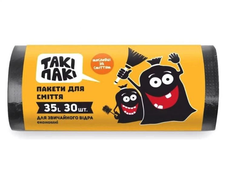 Пакети для сміття 35л 30шт 6,5мкм ТАКІ ПАКІ